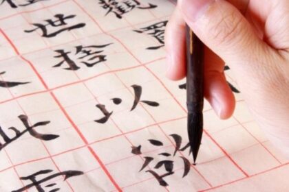 Aprendé Japonés de Cero es una propuesta de la Dirección de Bibliotecas Populares